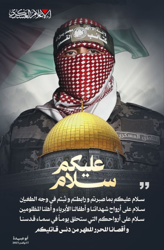 سلام عليكم بما صبرتم