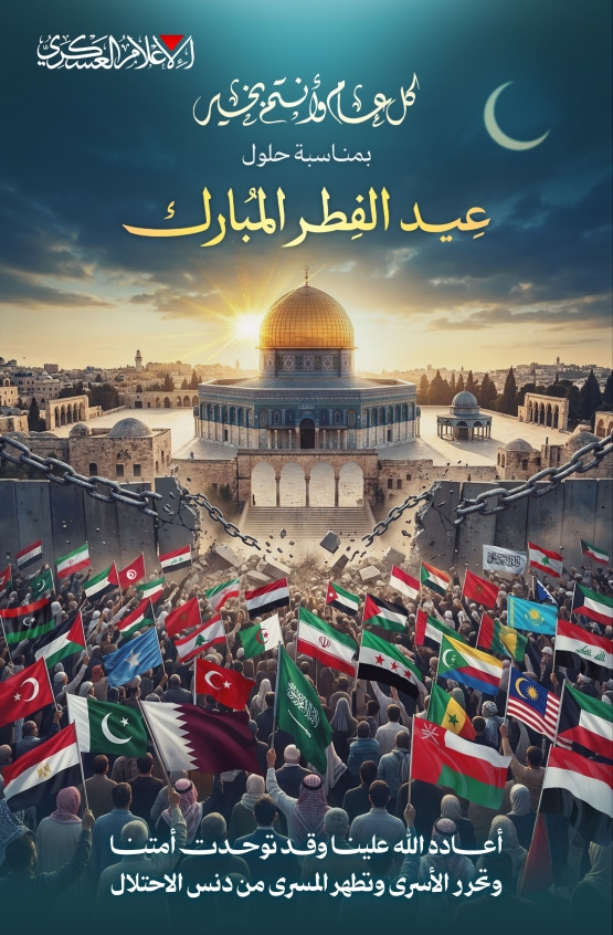 كل عام وأنتم بخير 