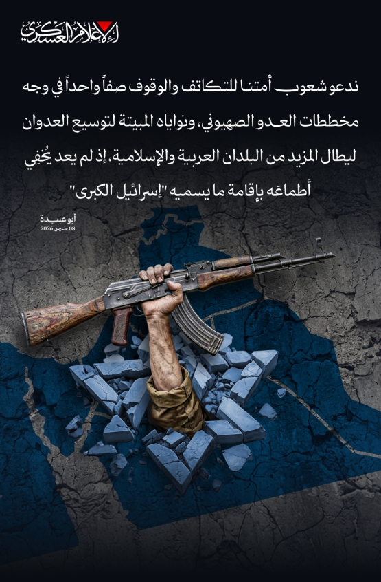 رسالة من القسام إلى أبطال المقاومة في لبنان