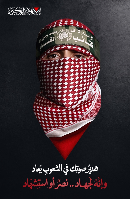 وإنه لجهاد.. نصرٌ أو استشهاد