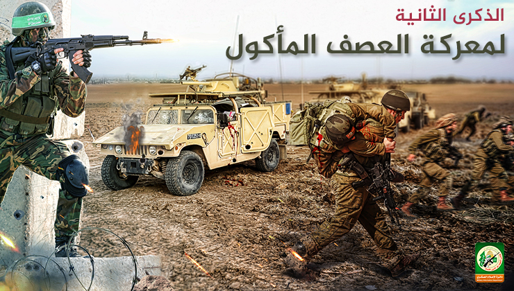العصف