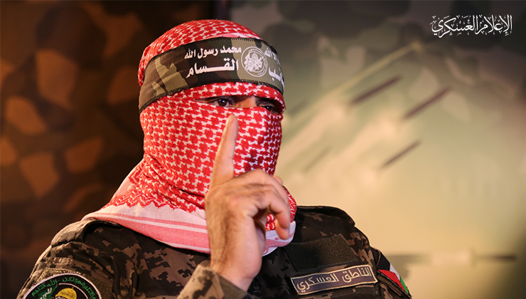 عبيدة