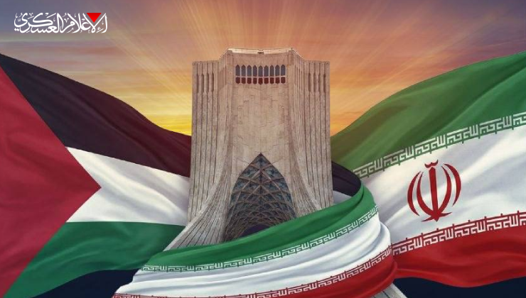 ايران