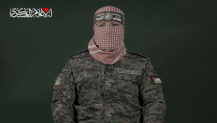 عبيدة