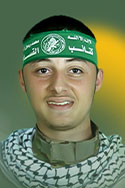 ركان خالد الأسطل
