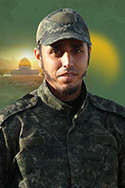باسل خالد عياش
