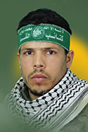عمار كمال أبو سعادة 
