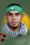حمزة محمد الفرا