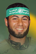 وسام عبد الله أحمد 