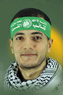 محمد حيدر حماد 