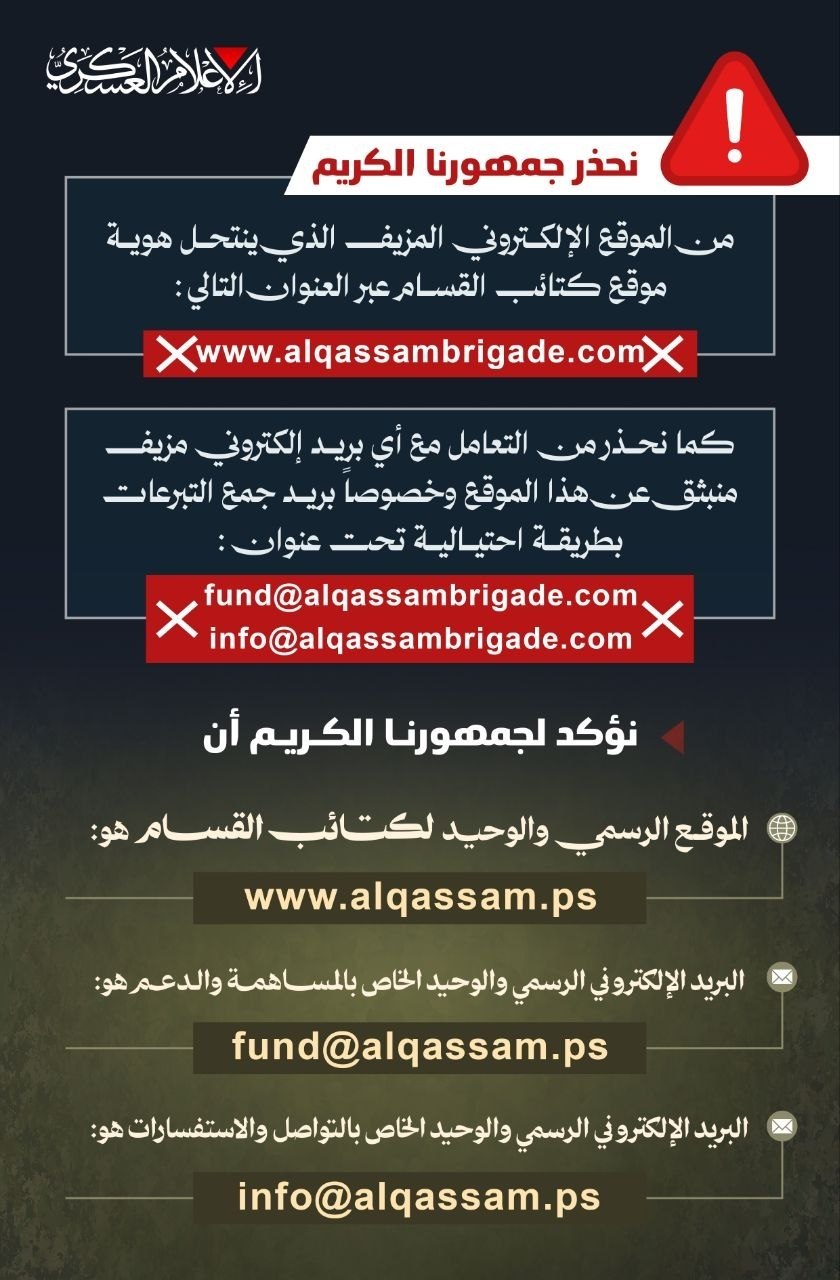 تنبيه